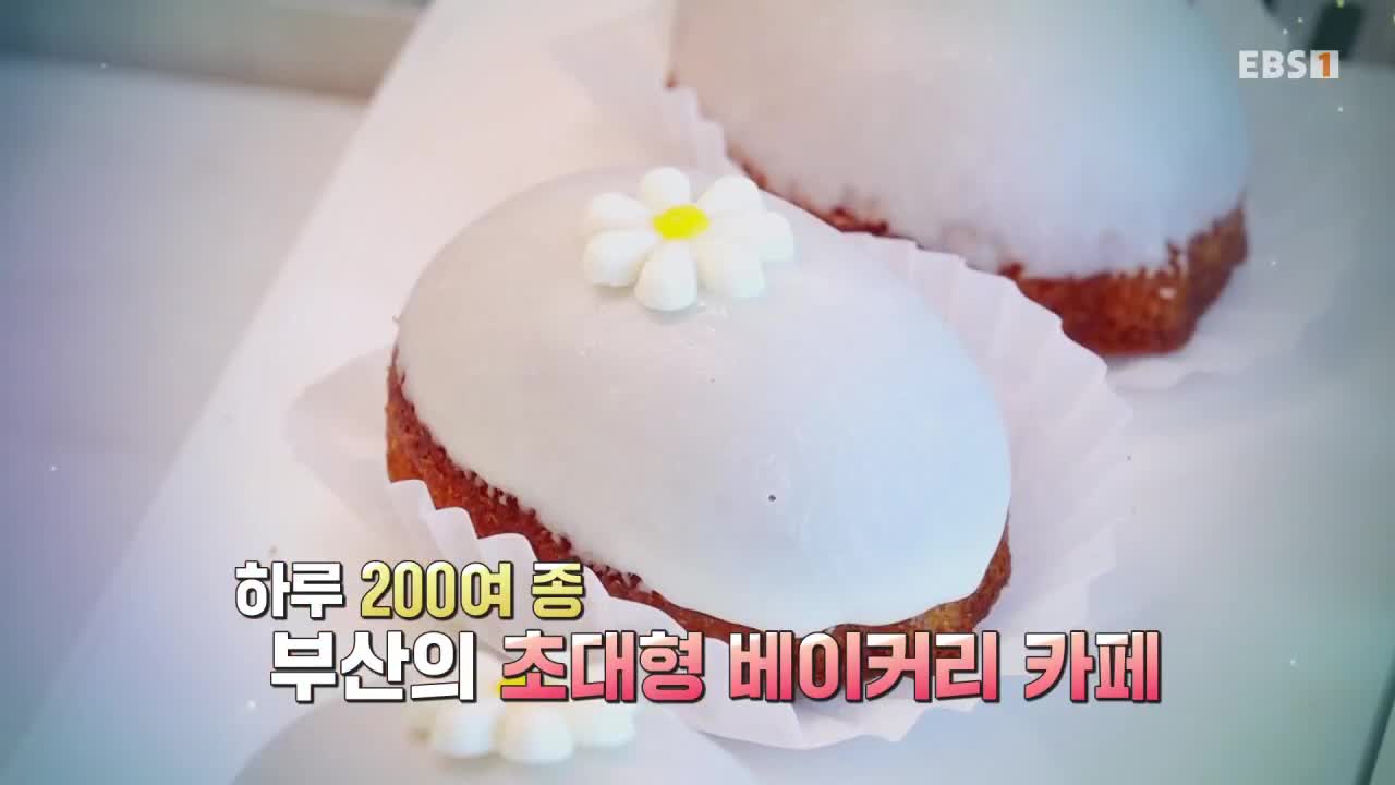 극한직업 2026-07-04