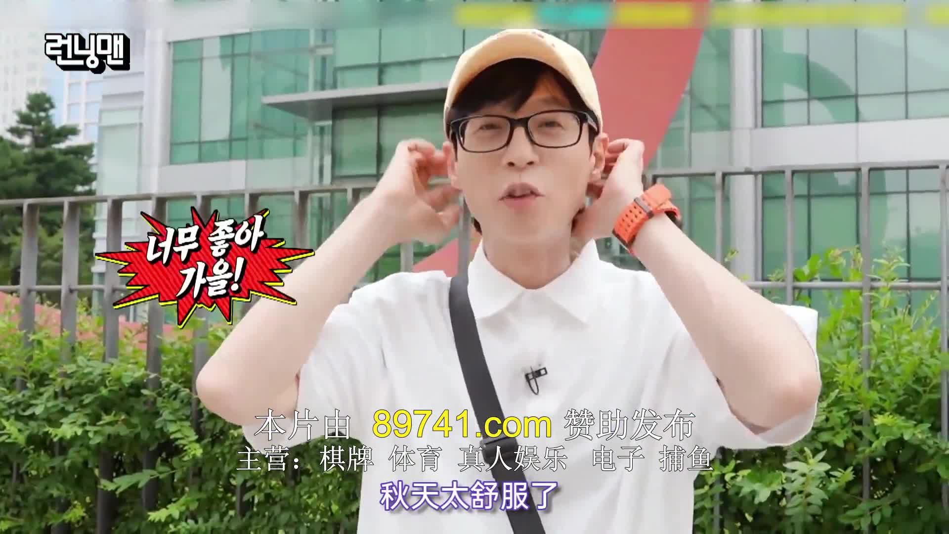 런닝맨 제720회