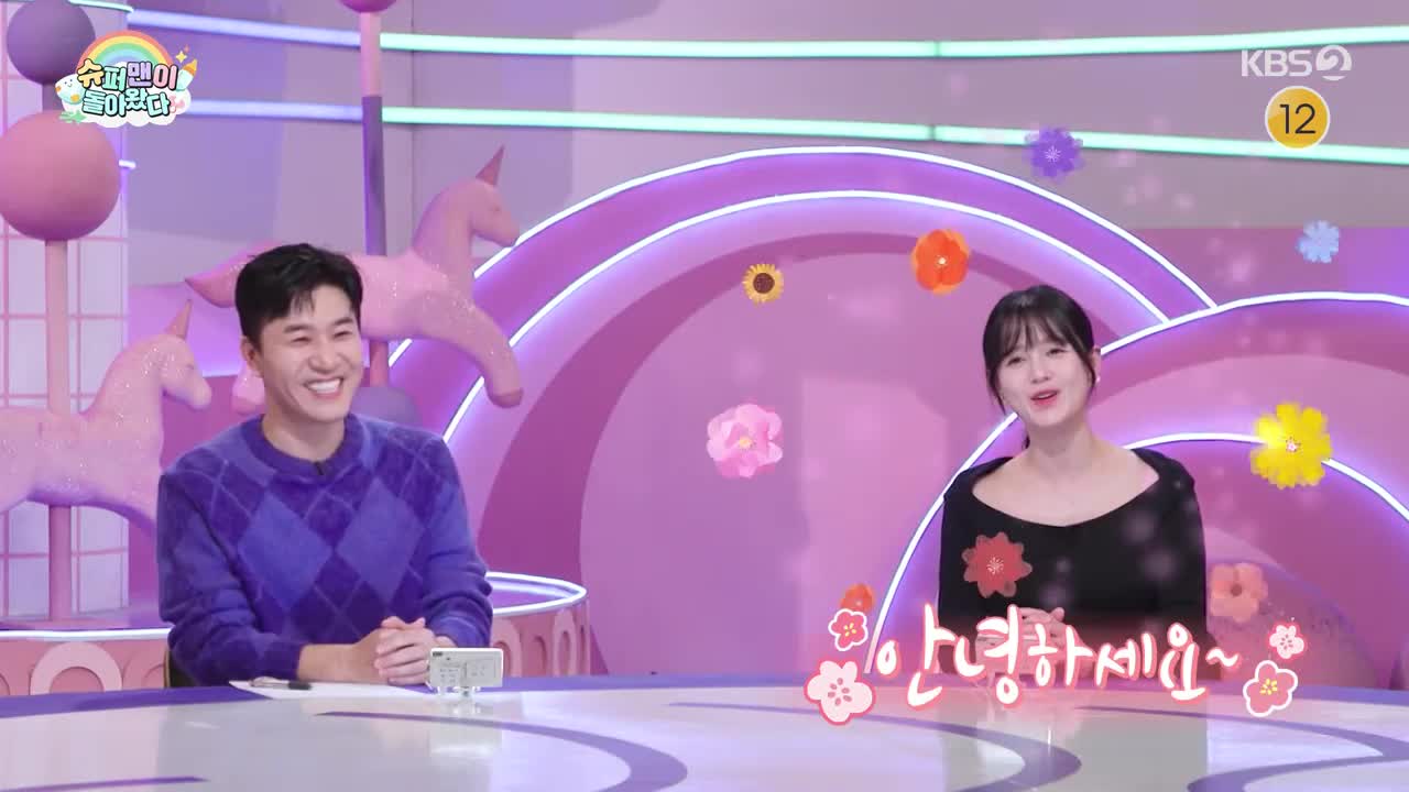 슈퍼맨이 돌아왔다 2026-04-29