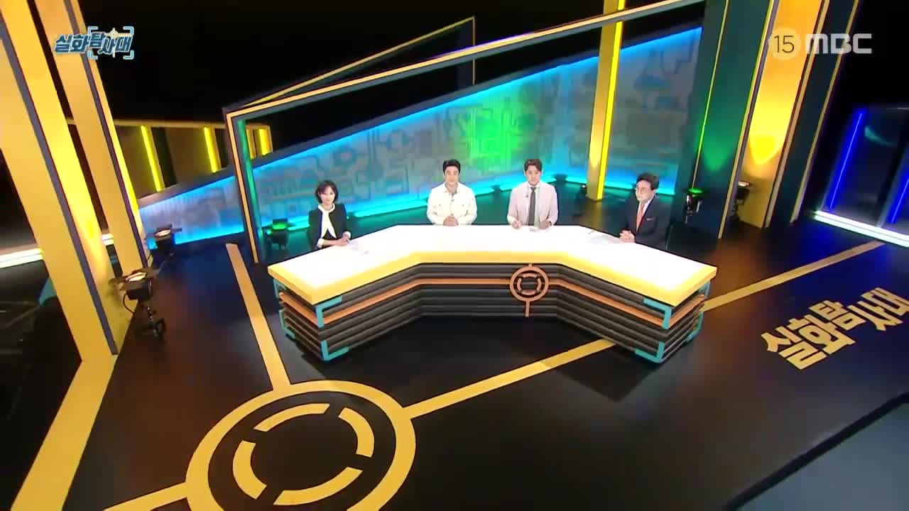실화탐사대 2026-04-30