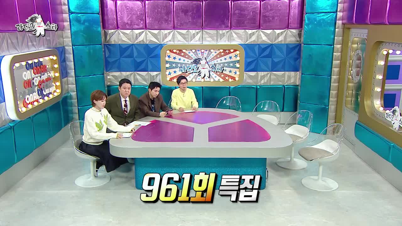 라디오스타 2026-04-15