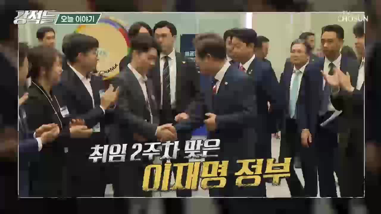 강적들 2025-06-14