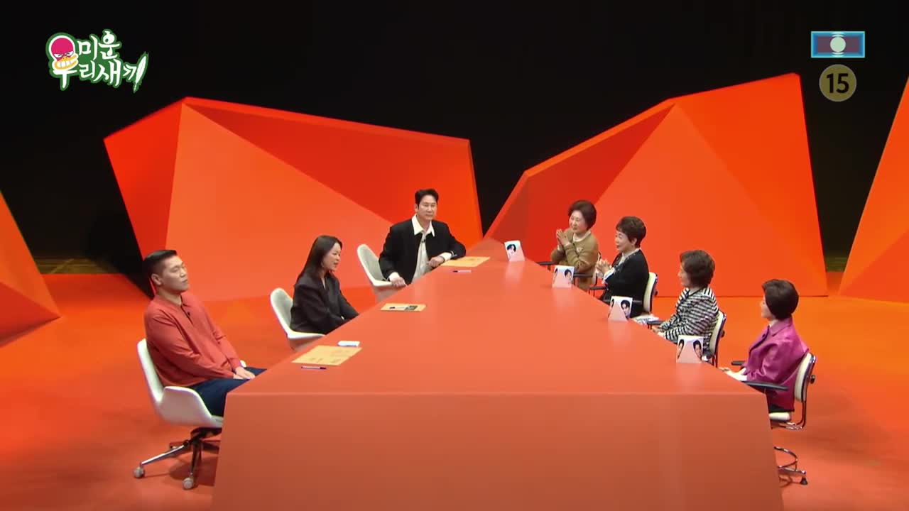 미운 우리 새끼 제470회