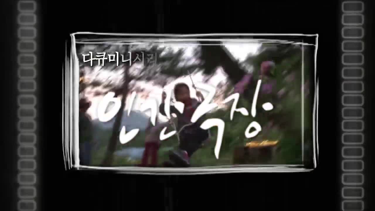 인간극장 2026-04-27