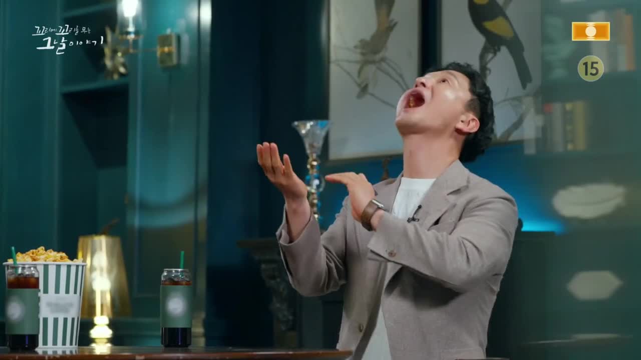 꼬리에 꼬리를 무는 그날 이야기 2025-05-08