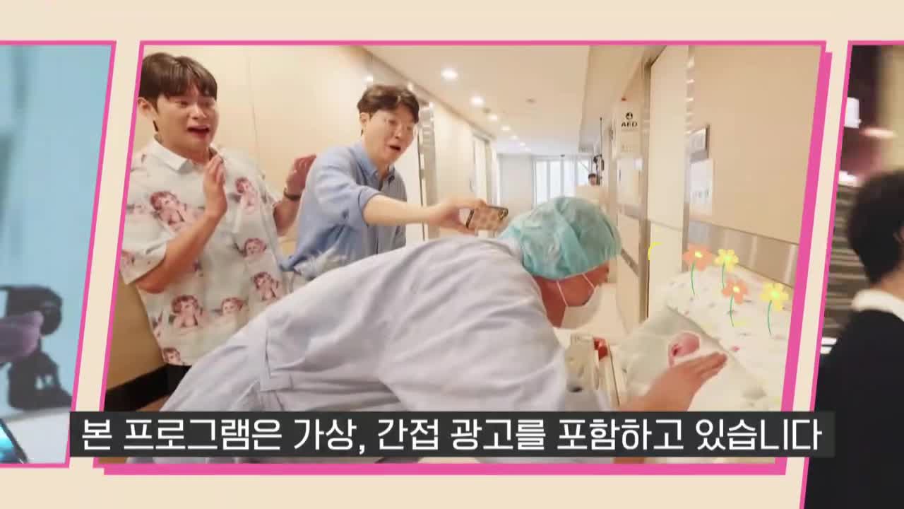 우리 아기가 또 태어났어요 2025-09-16