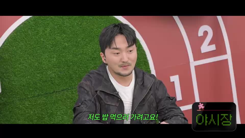 스몰토크를 멈추면 안돼! 2026-01-15