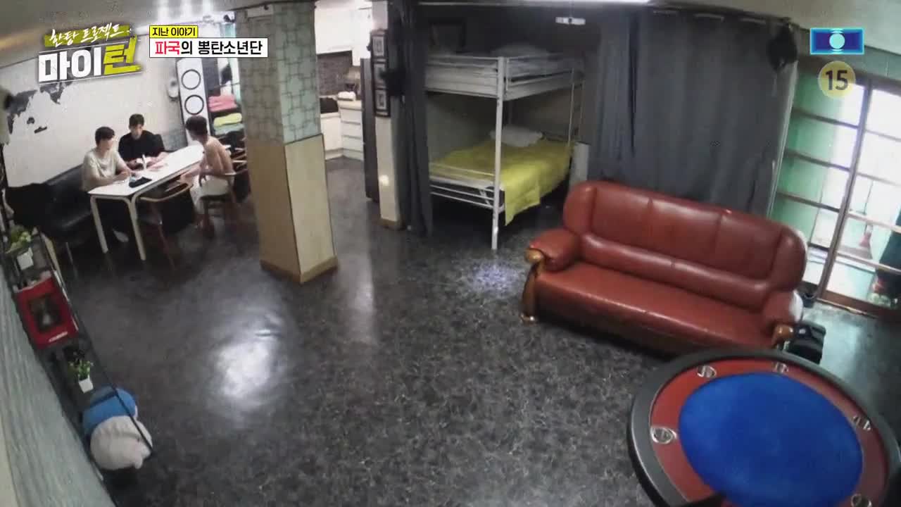마이턴 제5회