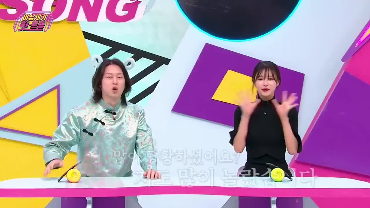 이십세기 힛-트쏭 제264회