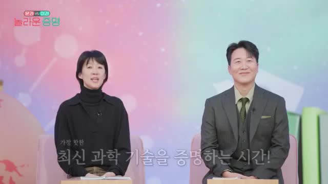 문과 vs 이과, 놀라운 증명 2025-02-10