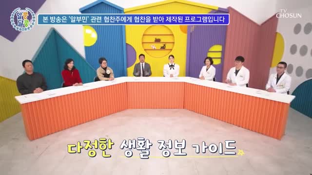 알콩달콩 2025-11-20