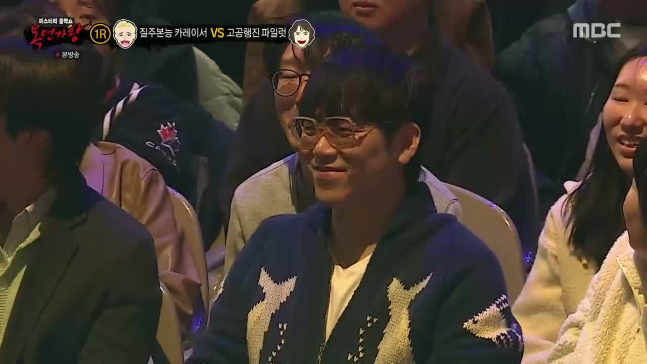 복면가왕 제520회