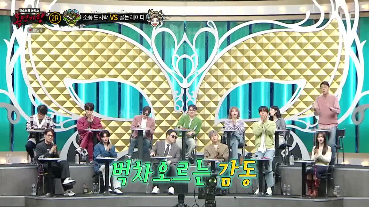 복면가왕 제493회