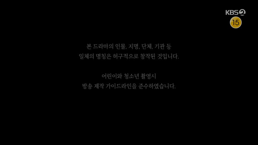 욕망의 덫 제36회