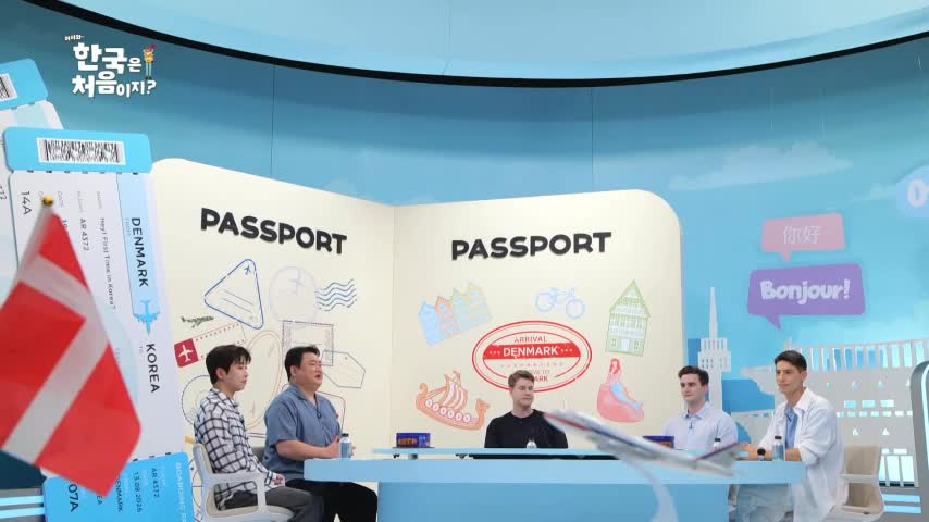 어서와~ 한국은 처음이지 시즌2 2026-08-13