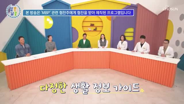알콩달콩 2025-11-13