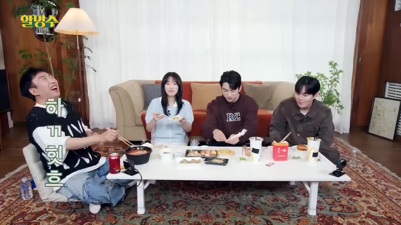 할명수 2025-05-30