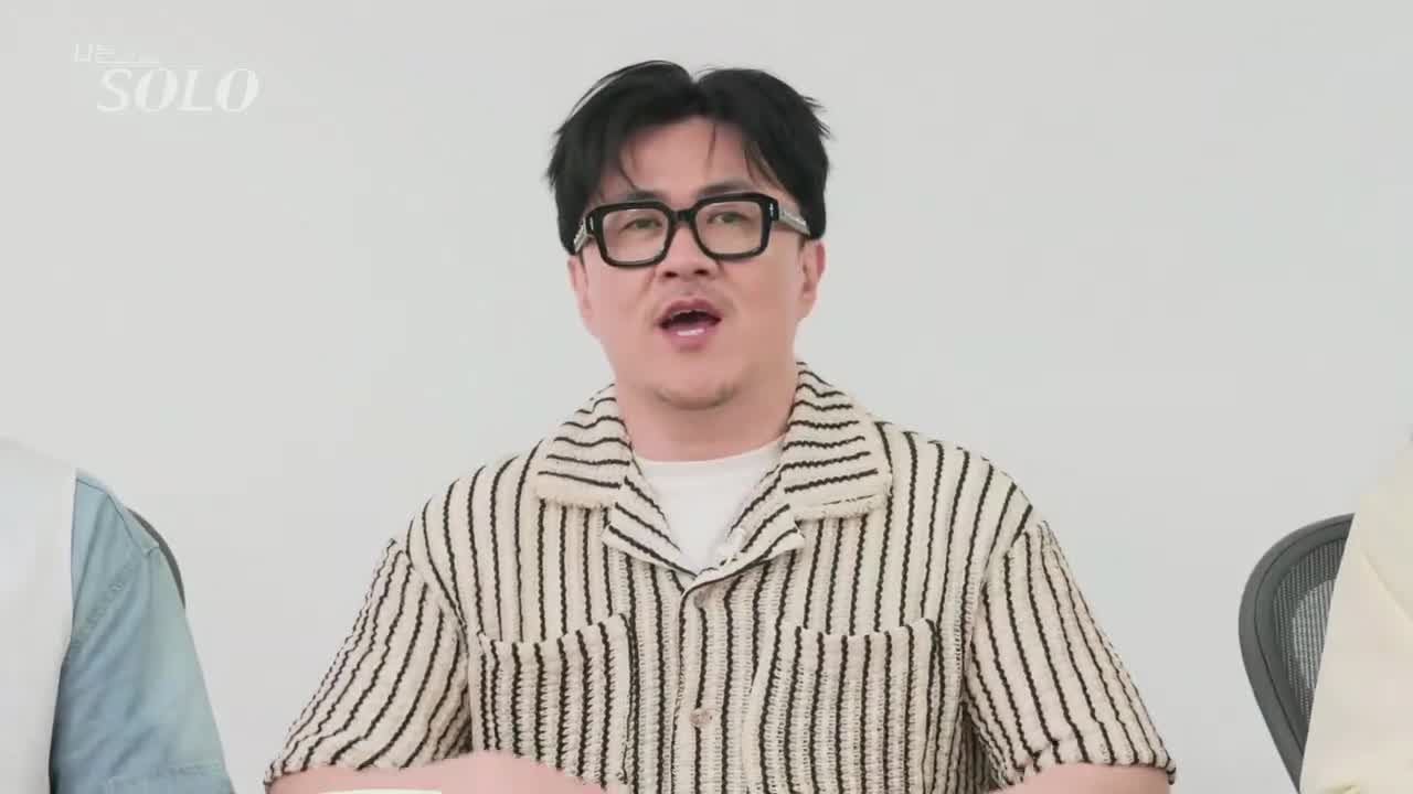 나는 SOLO <나는 솔로> 2025-07-30