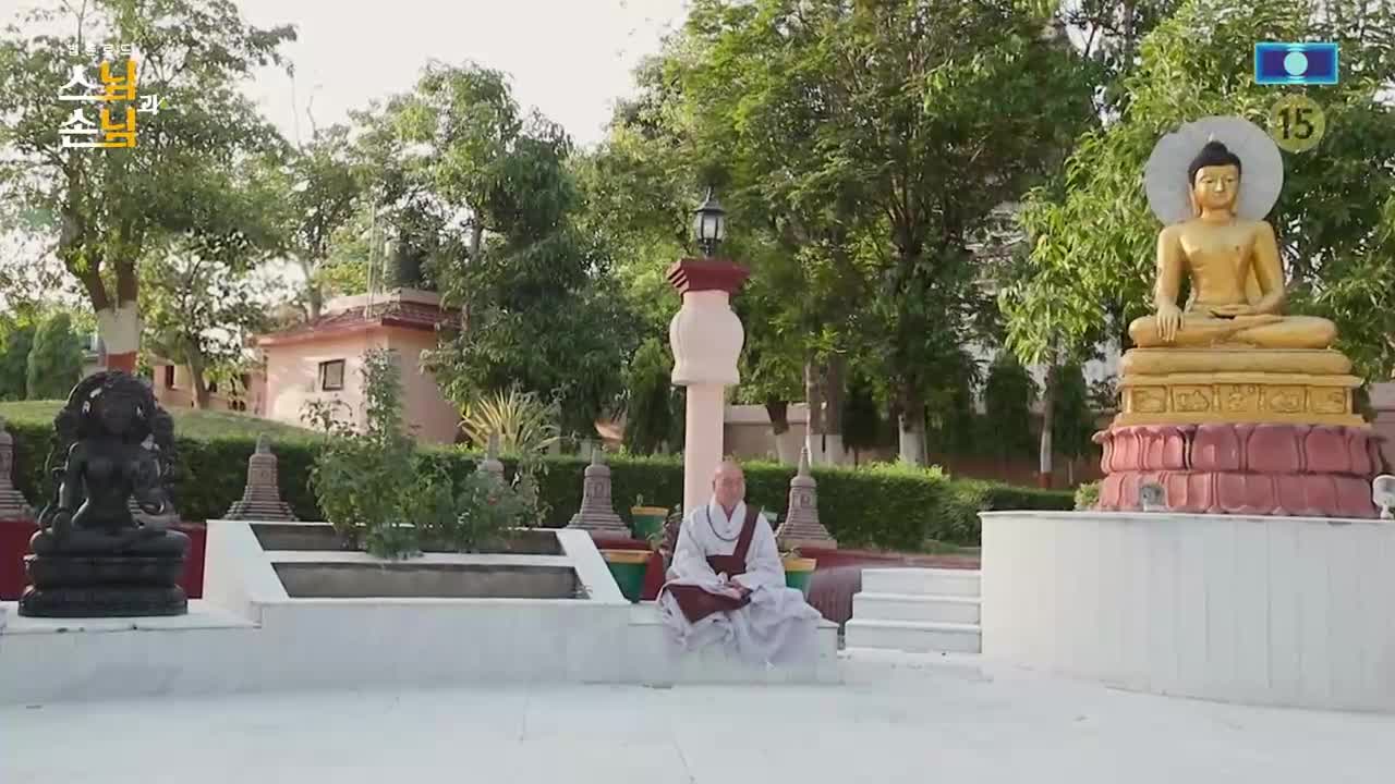 법륜로드: 스님과 손님 제1회