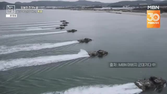 천기누설 2025-06-20