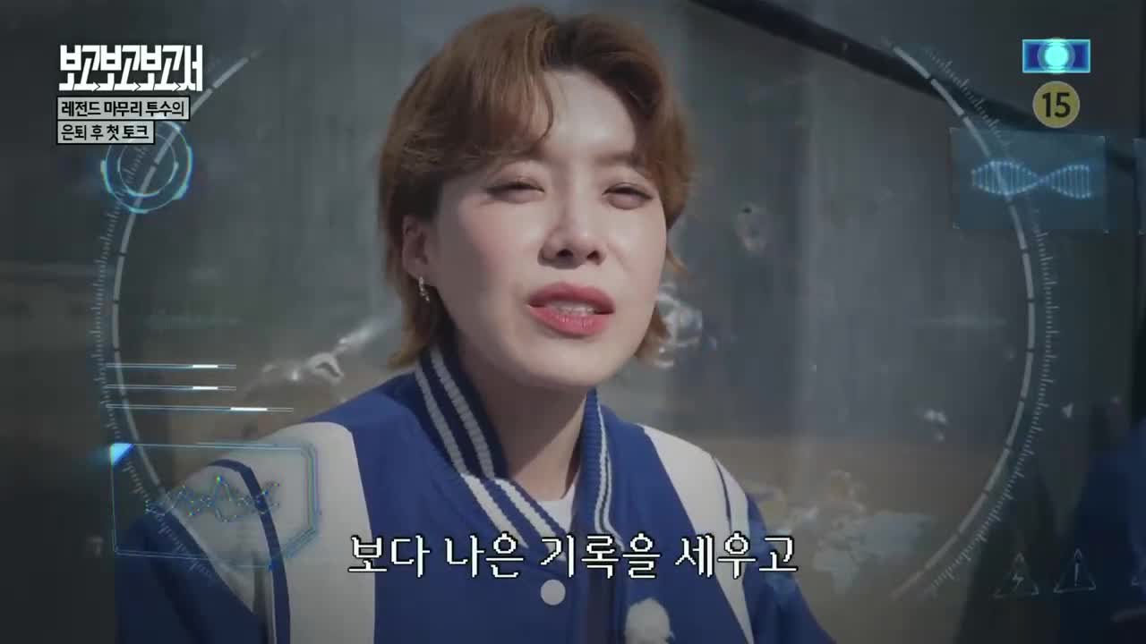별의별토크 : 보고보고보고서 제2회