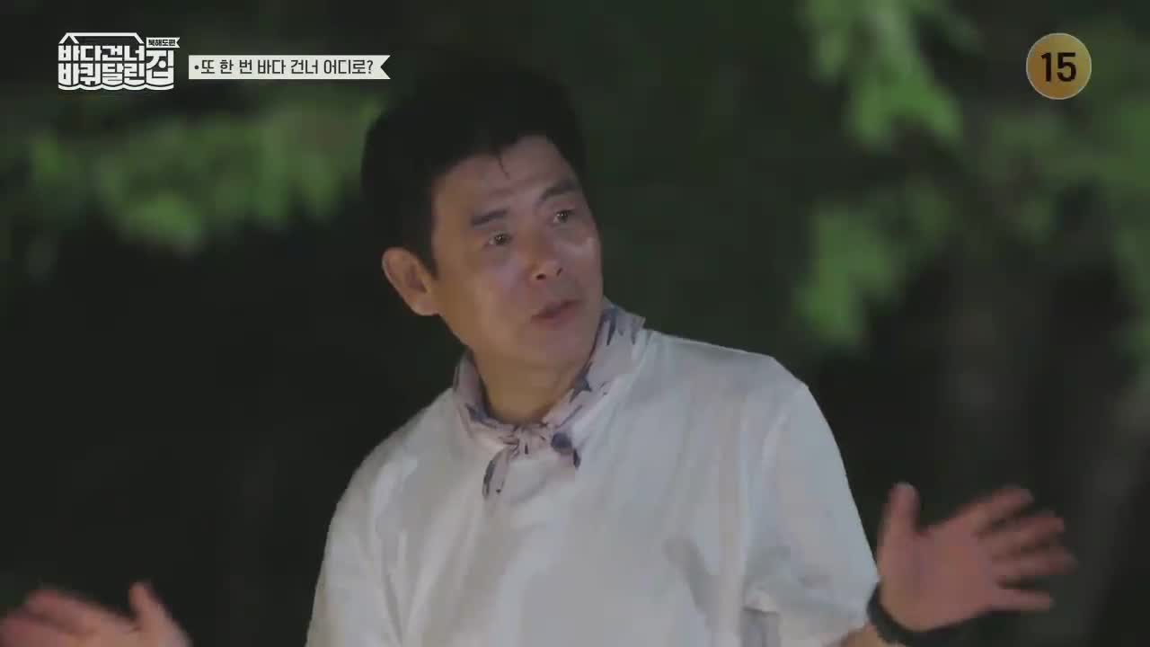 바퀴 달린 집: 북해도 편 2025-10-26