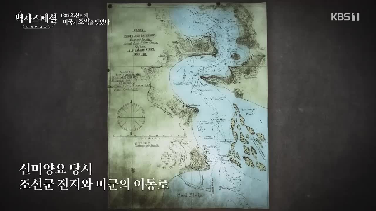 역사스페셜 시간여행자 제32회