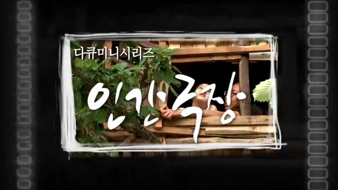 인간극장 2026-02-23