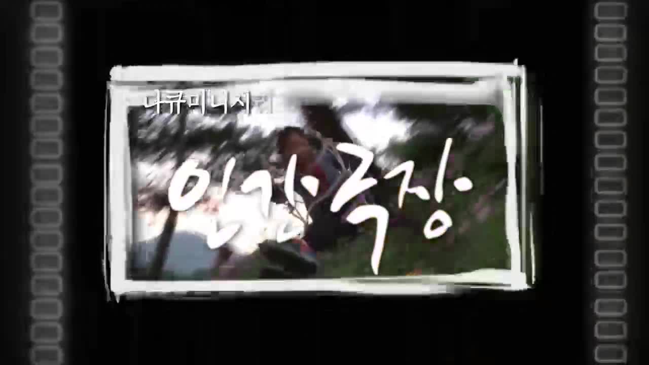 인간극장 2026-06-03