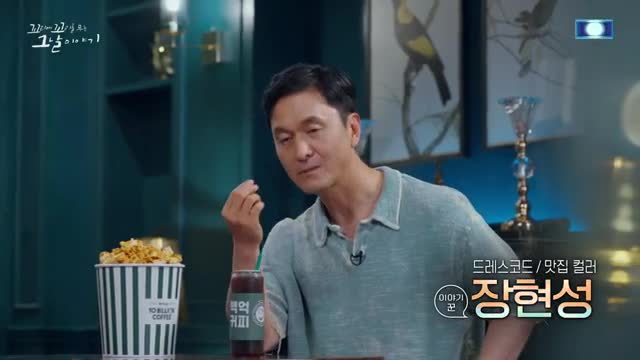꼬리에 꼬리를 무는 그날 이야기 2025-08-14