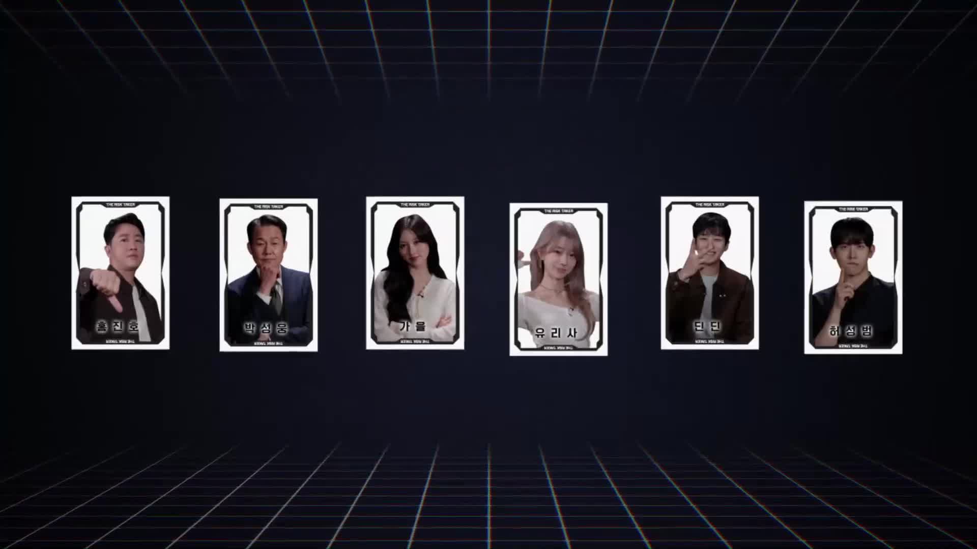 데스게임 시즌 2 제20회