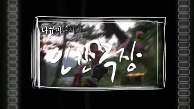 인간극장 2025-12-10