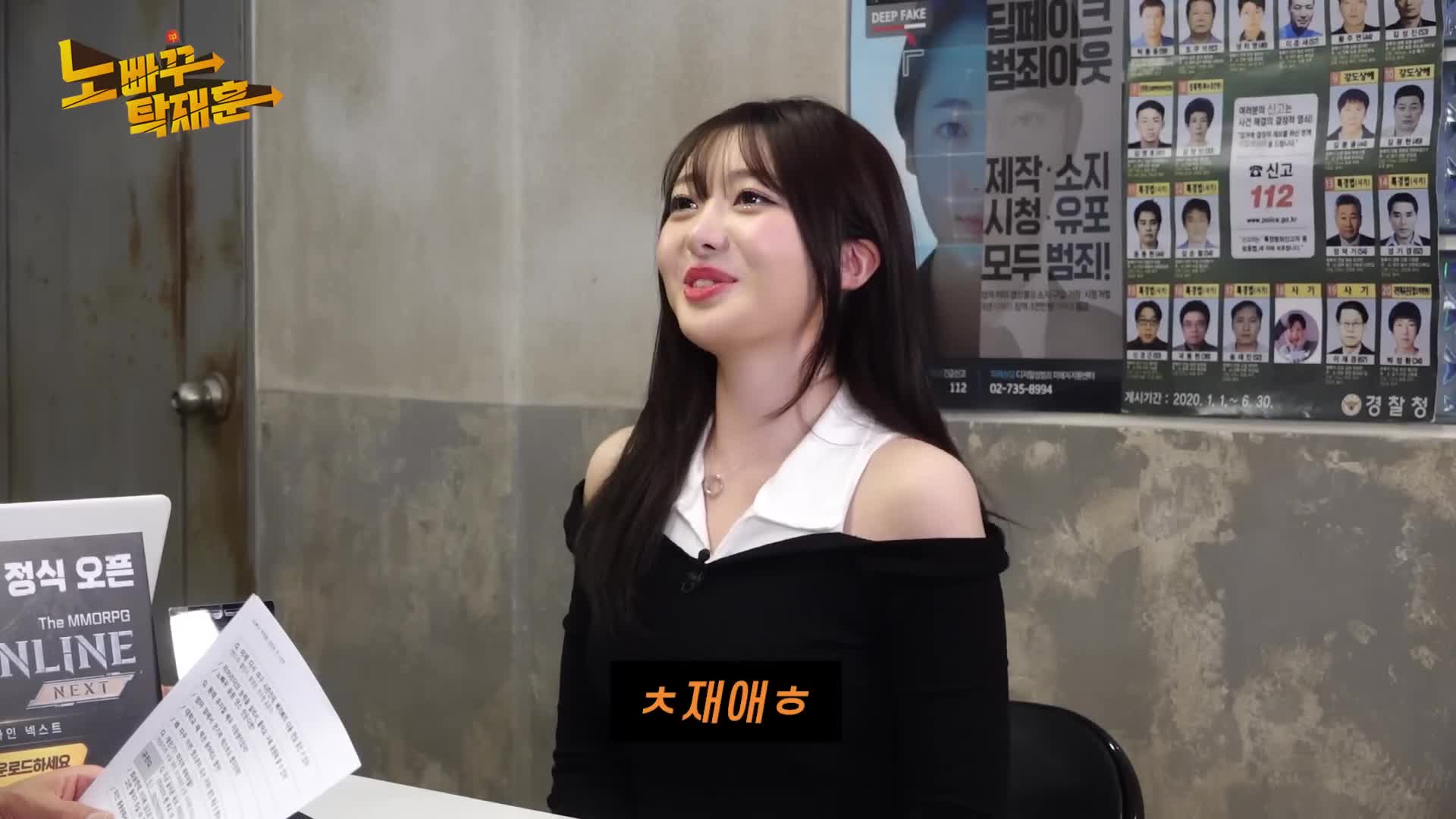 노빠꾸탁재훈 2025-03-19