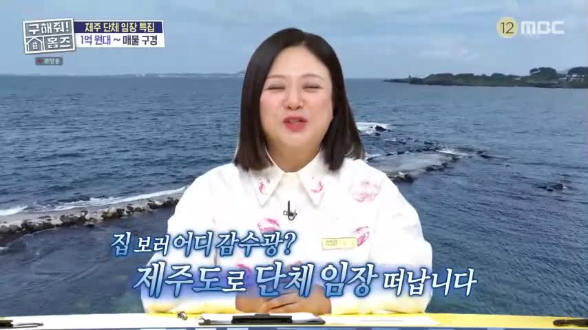 구해줘! 홈즈 2026-10-01