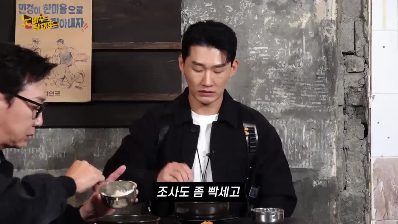 노빠꾸탁재훈 2025-12-10