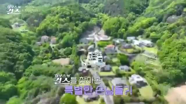 하우스 오브 걸스 제3회