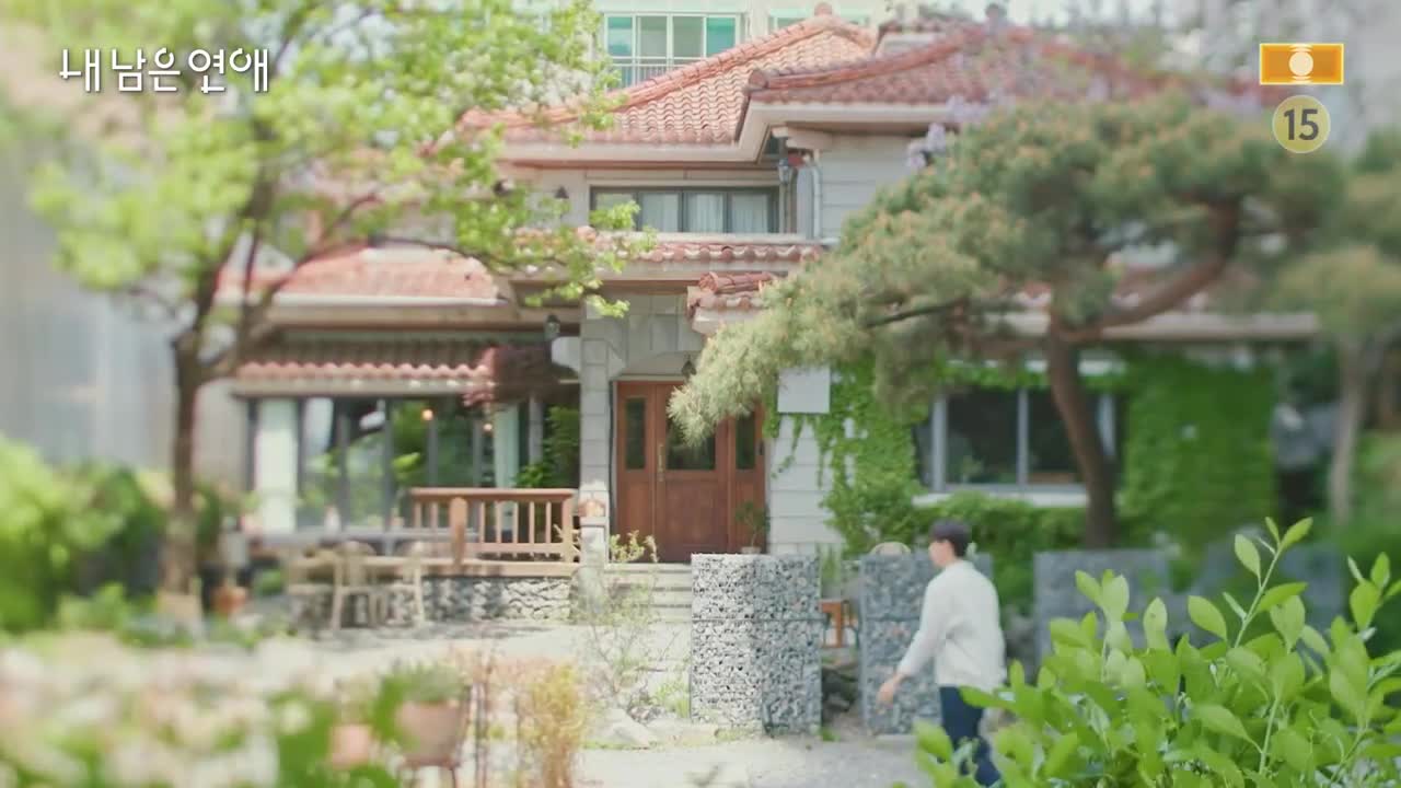 내 남은 연애 제1회