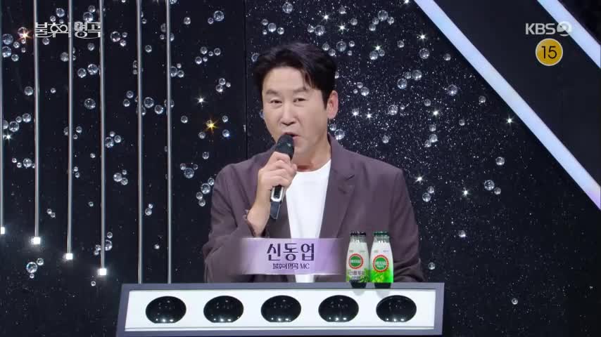 불후의 명곡 2026-07-04
