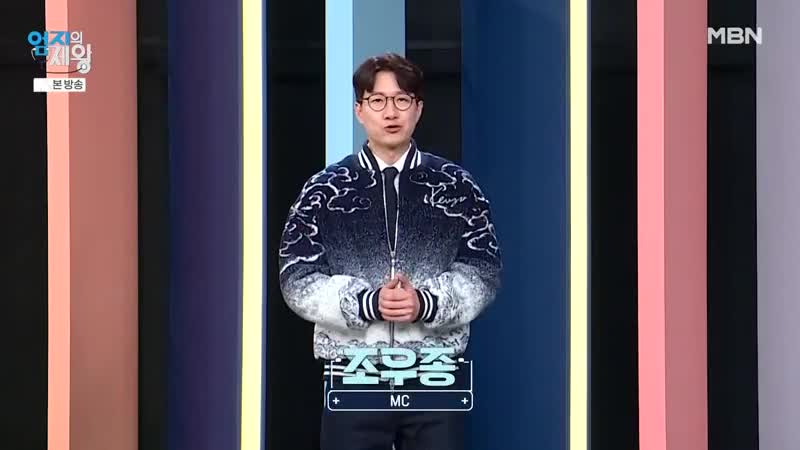 엄지의 제왕 2025-01-28