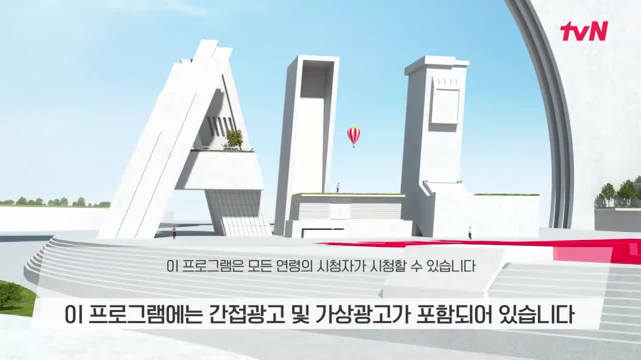 유 퀴즈 온 더 블럭 제342회