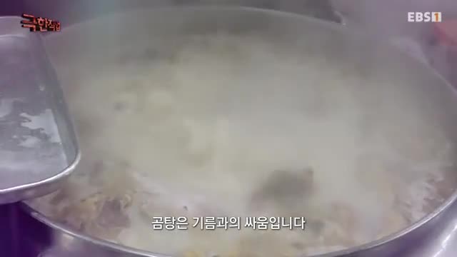 극한직업 2025-03-01