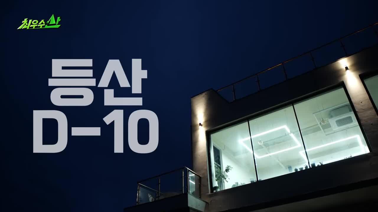 최우수산 제4회