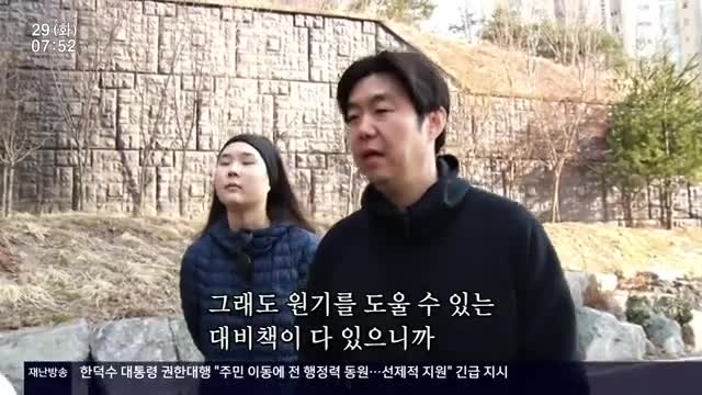 인간극장 2025-04-29