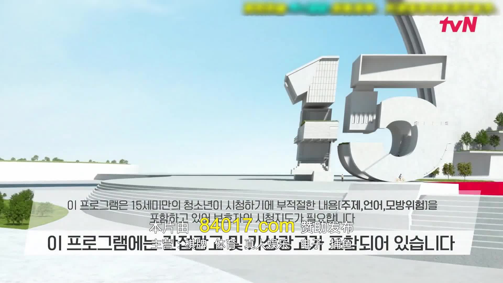놀라운 토요일 도레미 마켓 2023-06-24