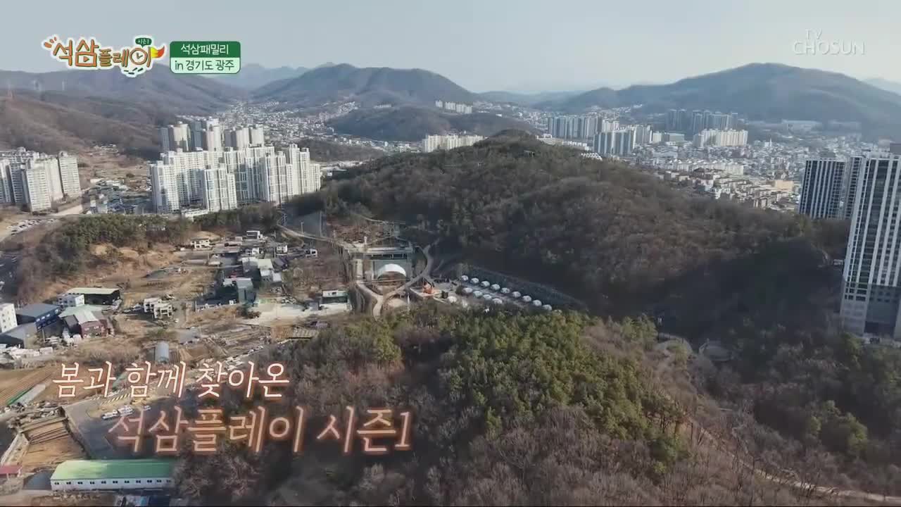 석삼플레이 2026-04-11