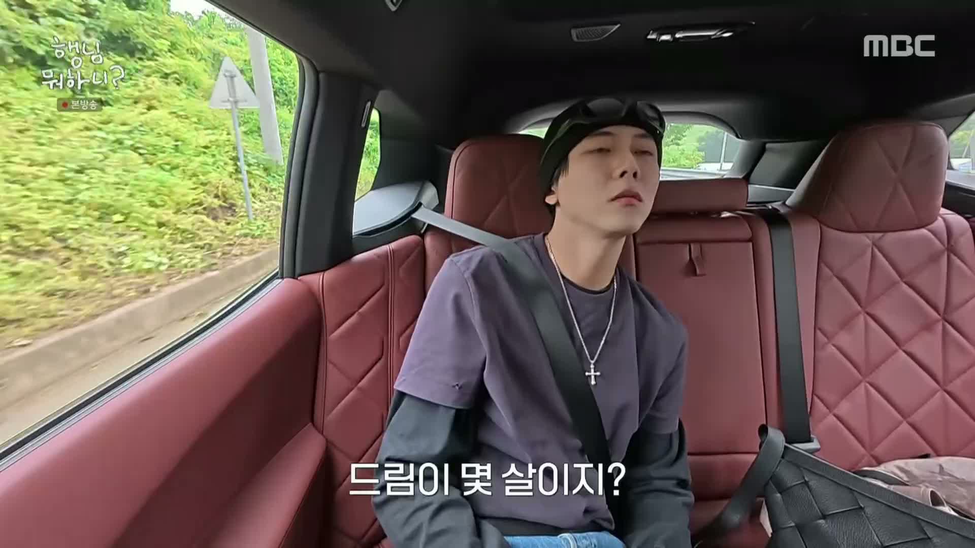 행님 뭐하니? 2 제7회