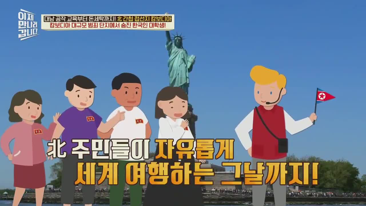 이제 만나러 갑니다 제726회
