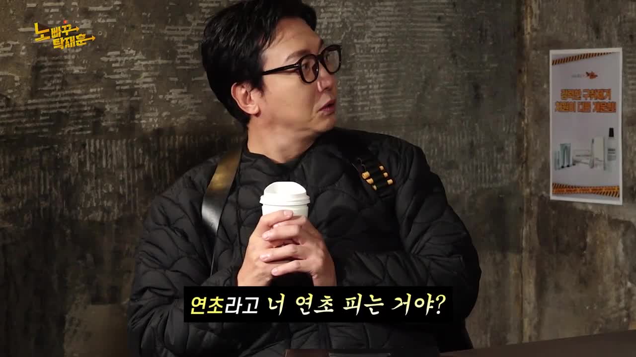 노빠꾸탁재훈 2026-01-07