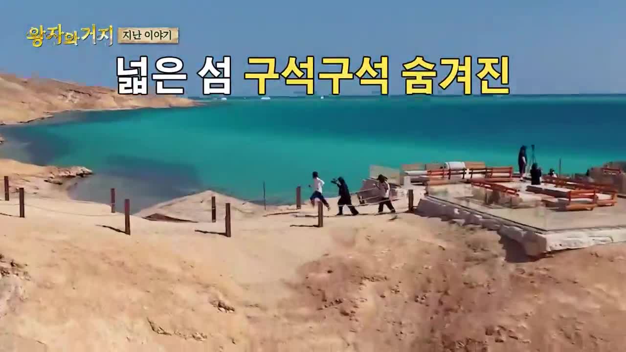 왕자와 거지 2026-09-14