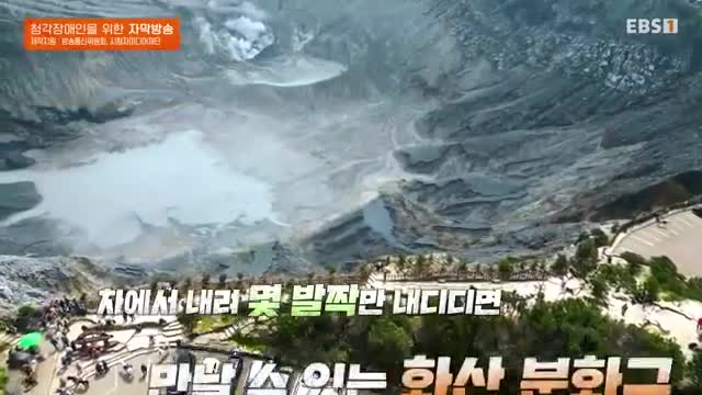 세계테마기행 2025-10-01